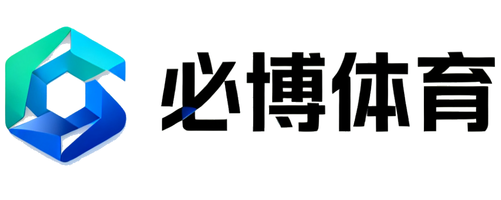 必博体育